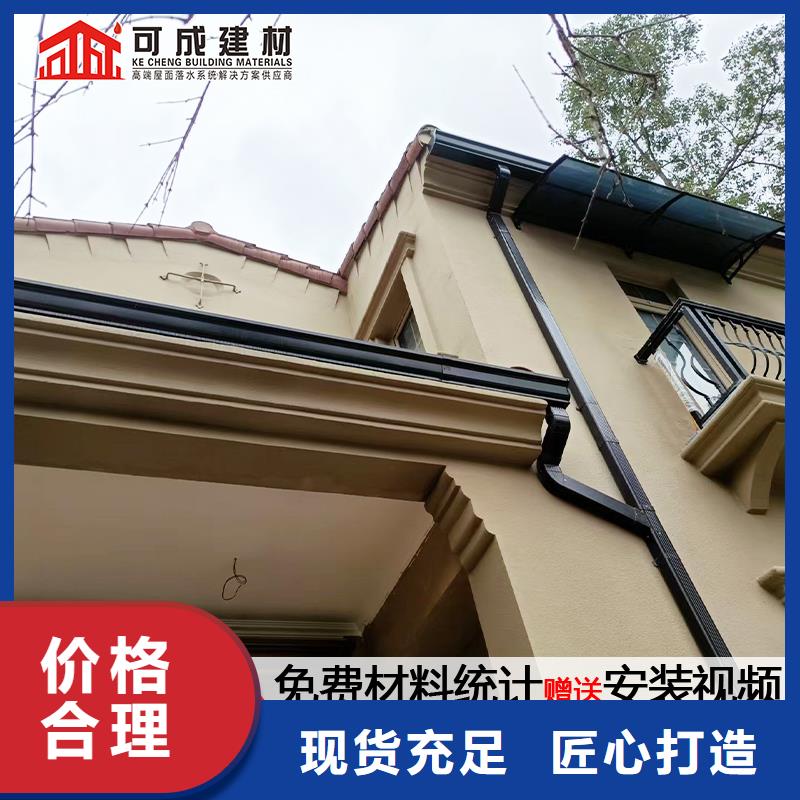 雨水管-铝合金产品檐沟采购无忧