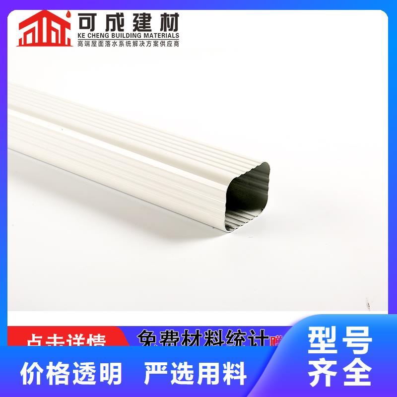 雨水管檐沟当地货源