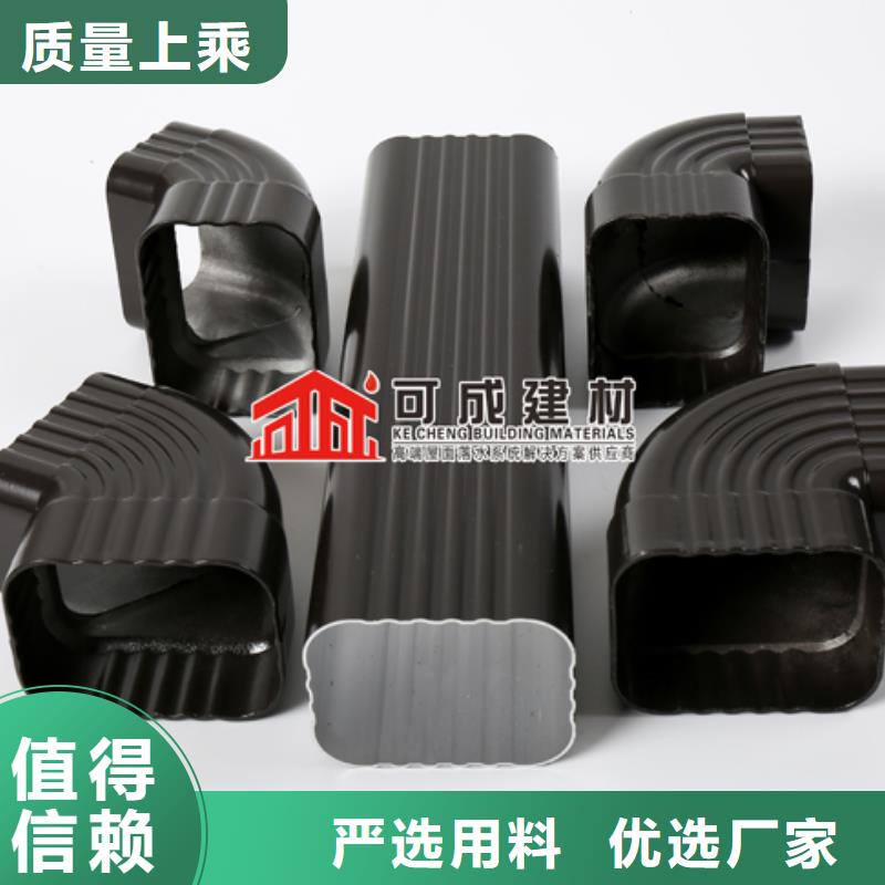 【雨水管PVC成品天沟支持非标定制】