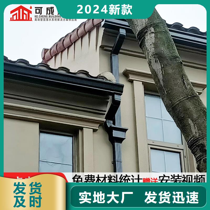 雨水管檐沟货源稳定