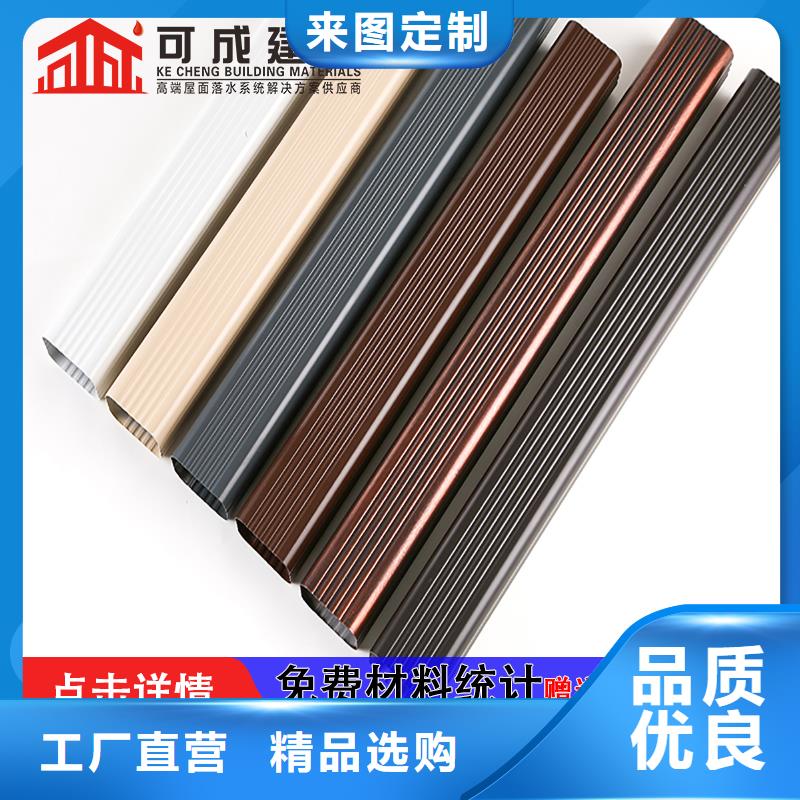 雨水管_【铝合金产品檐沟】品质商家