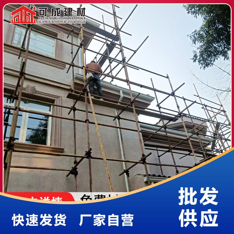 雨水管别墅天沟雨水槽工期短发货快