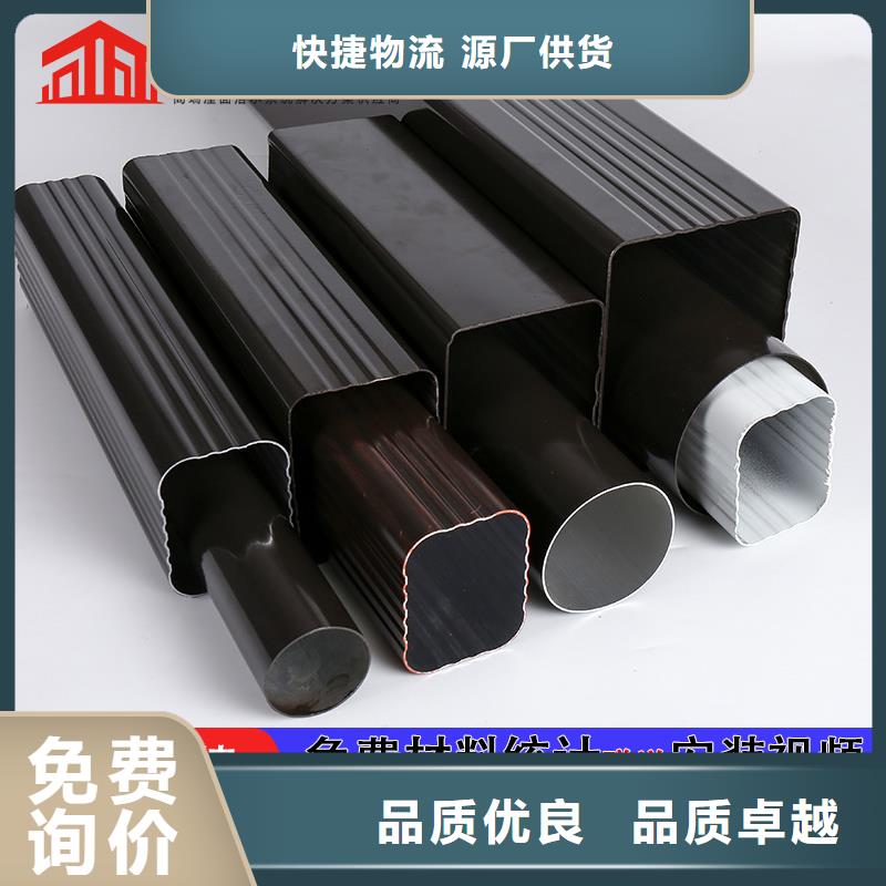 雨水管别墅天沟雨水槽自营品质有保障