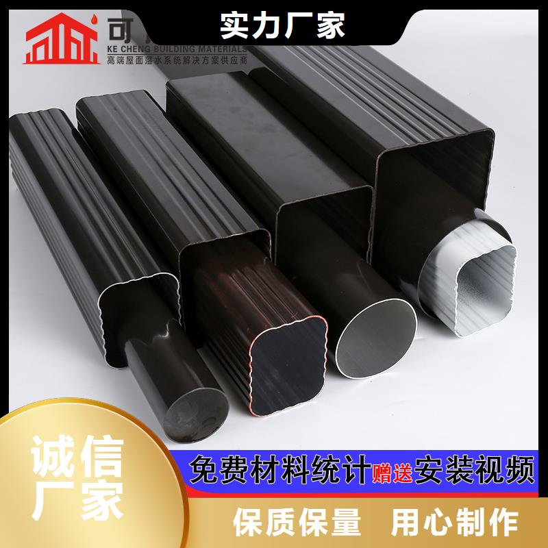 雨水管别墅天沟雨水槽源厂定制