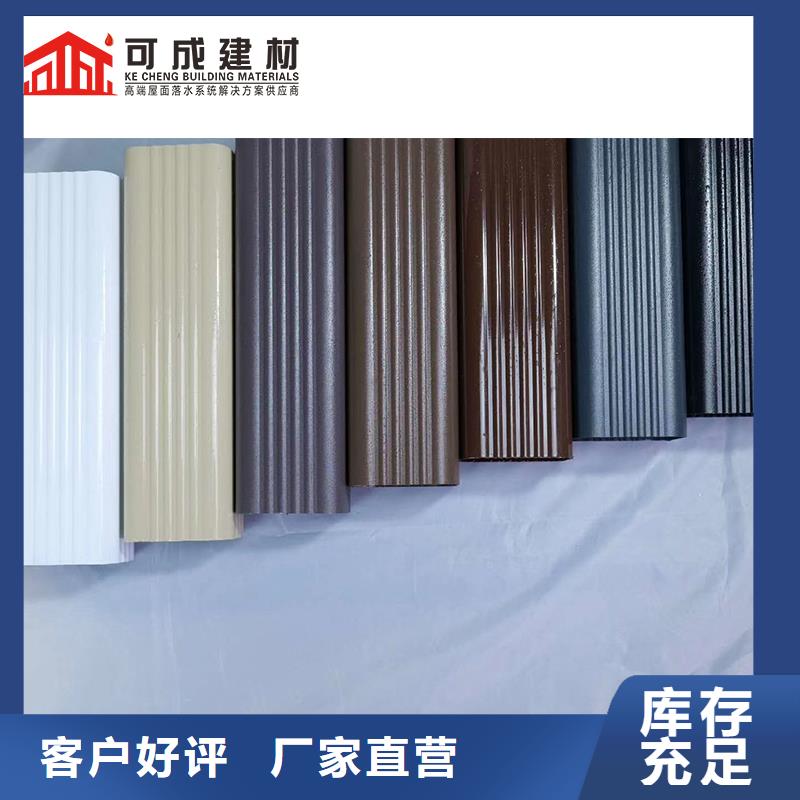 雨水管_【铝合金产品檐沟】品质商家