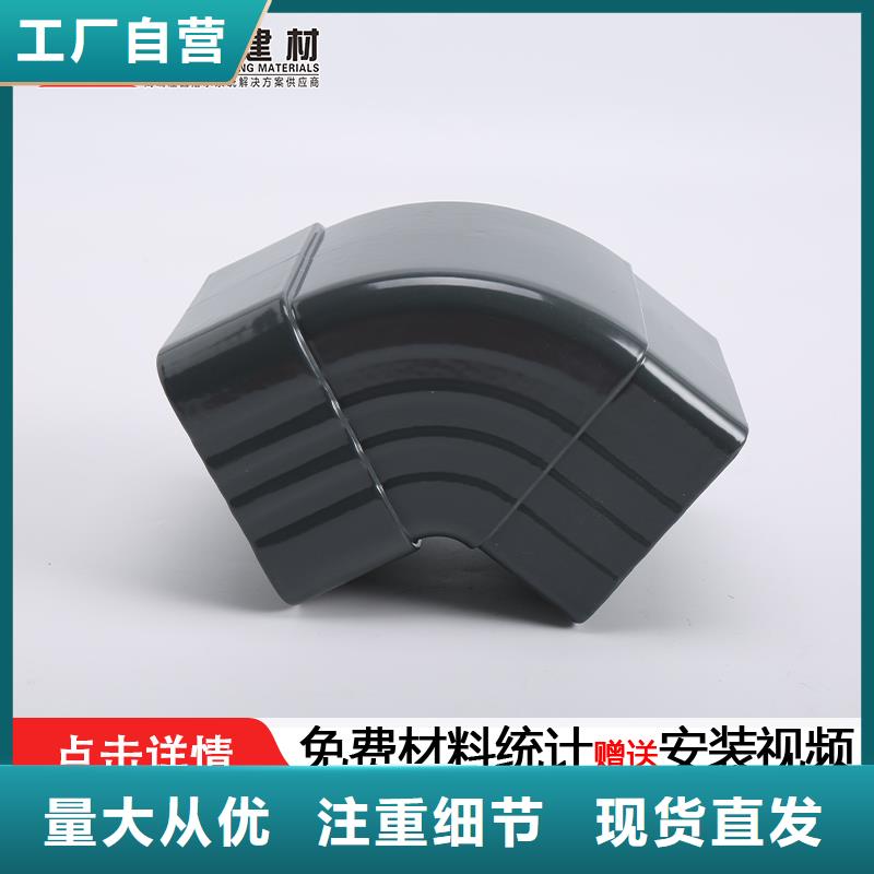 雨水管【檐沟】好货采购