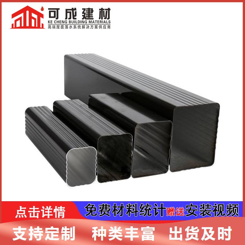 雨水管_铝合金天沟让利客户