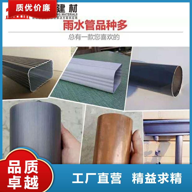 雨水管铝合金产品檐沟拒绝伪劣产品