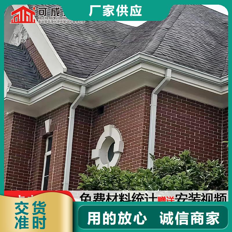 雨水管别墅天沟雨水槽源厂定制