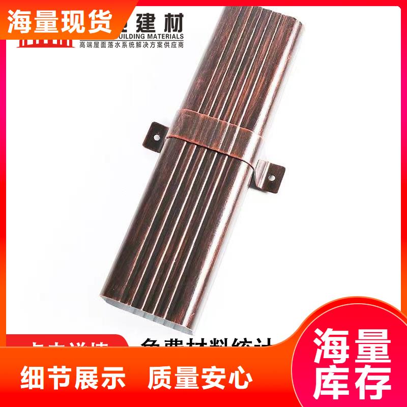 雨水管别墅天沟雨水槽品牌专营