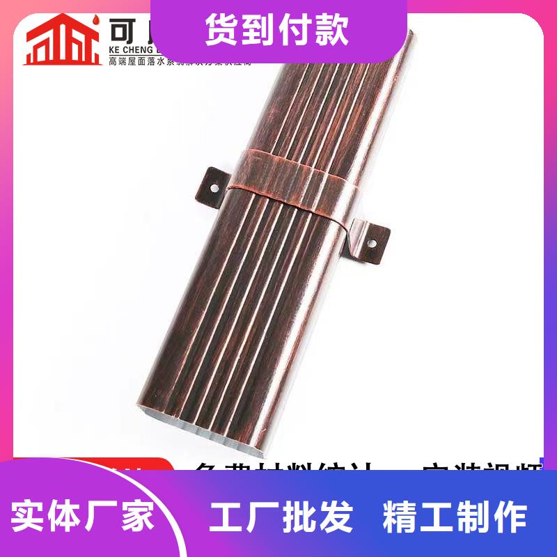 雨水管【檐沟】好货采购