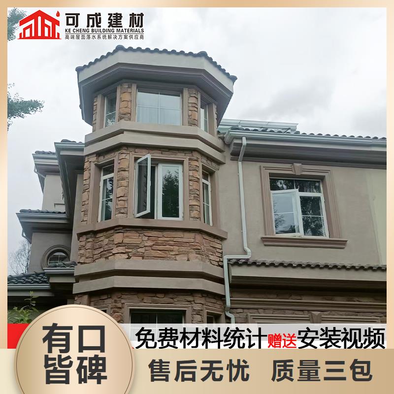 雨水管_檐沟源头把关放心选购