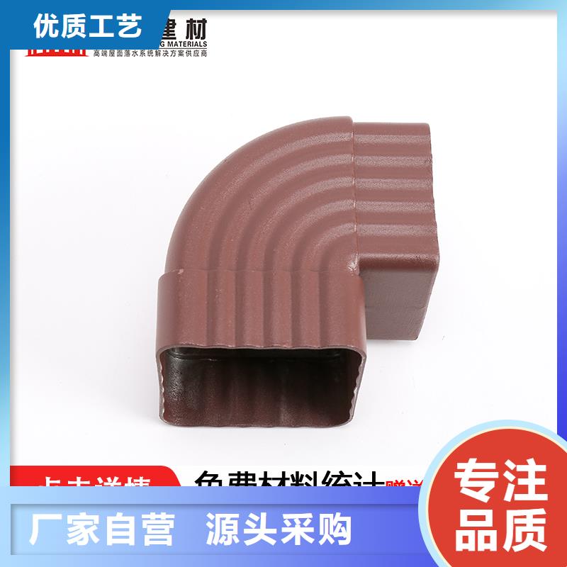 雨水管铝合金落水管货源稳定