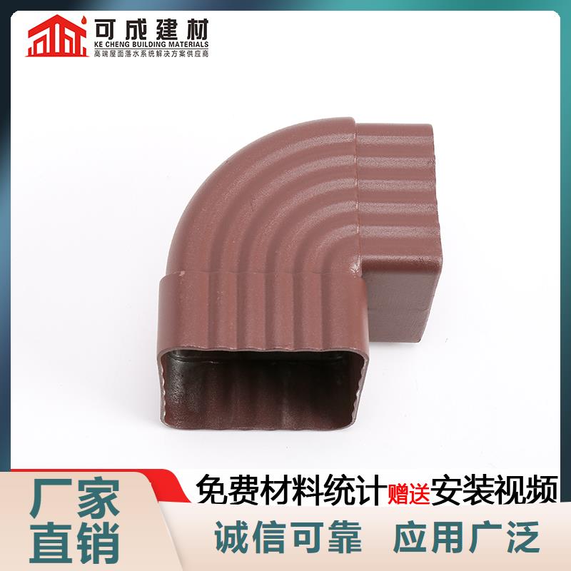 雨水管彩铝雨水管厂家直销省心省钱