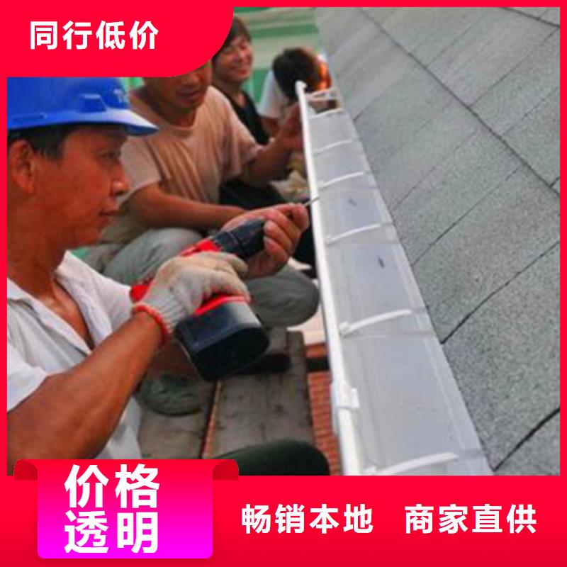 雨水管檐沟专注细节专注品质