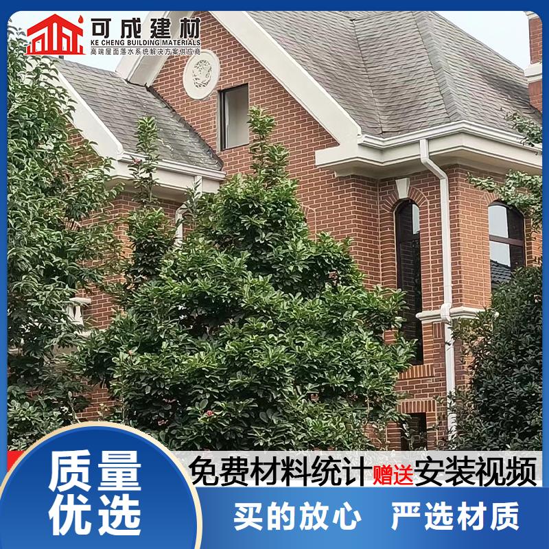 雨水管别墅天沟雨水槽一周内发货