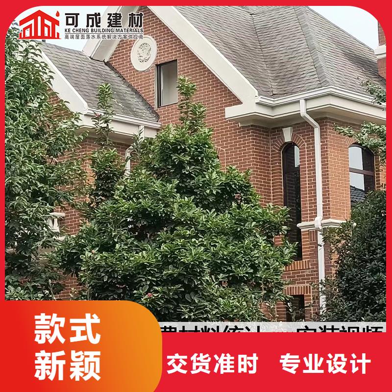 【雨水管铝合金落水管用心制造】