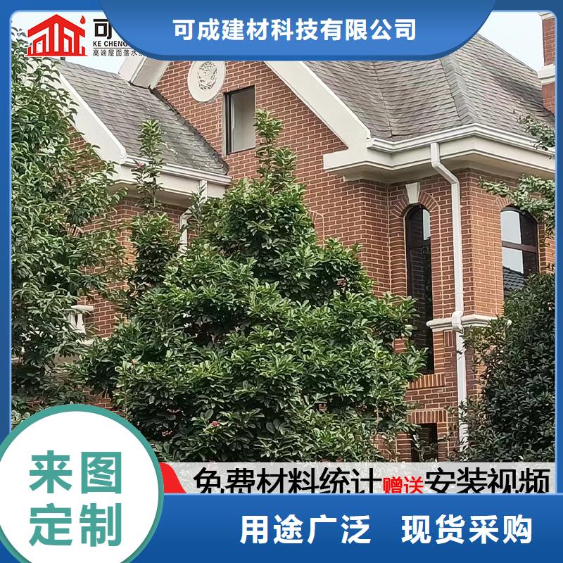 雨水管,别墅天沟雨水槽诚信厂家