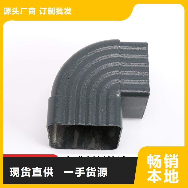 【雨水管PVC成品天沟支持非标定制】