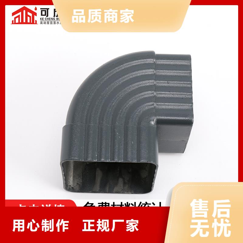 雨水管铝合金天沟供应商