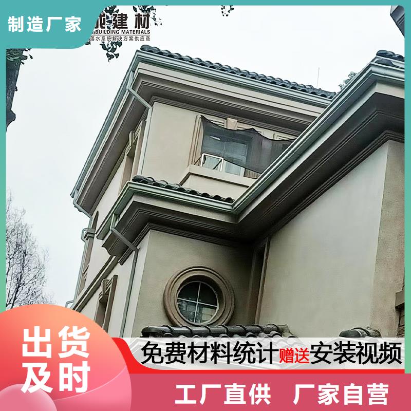 雨水管彩铝雨水管厂家直销省心省钱