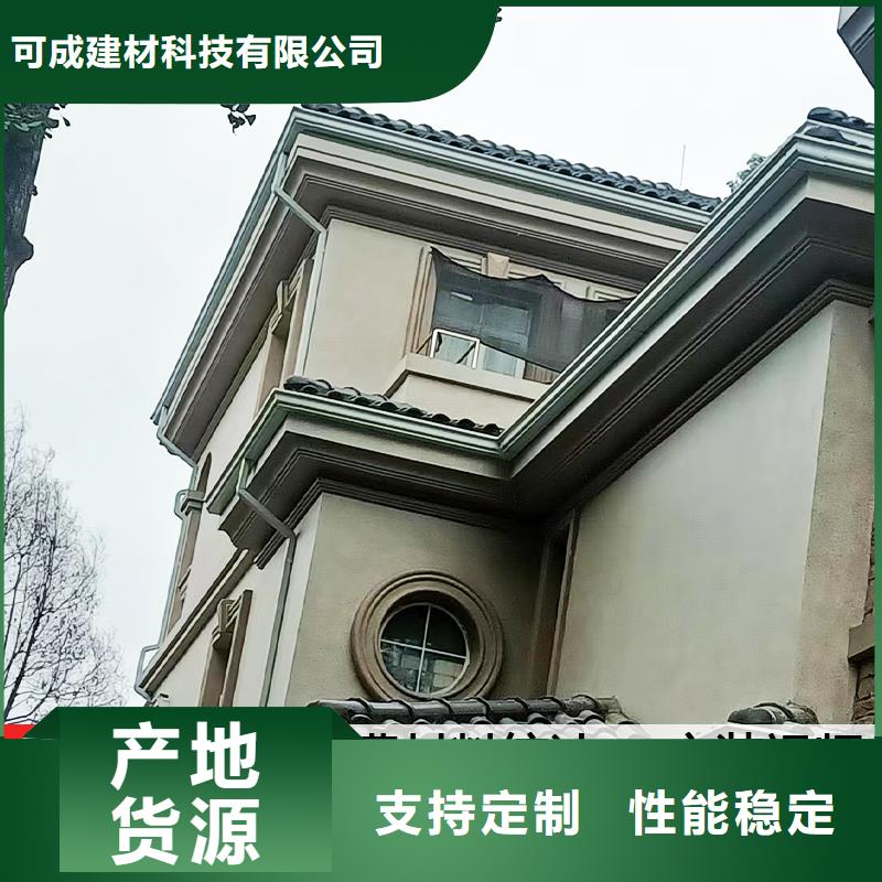 【雨水管PVC成品天沟厂家直销售后完善】