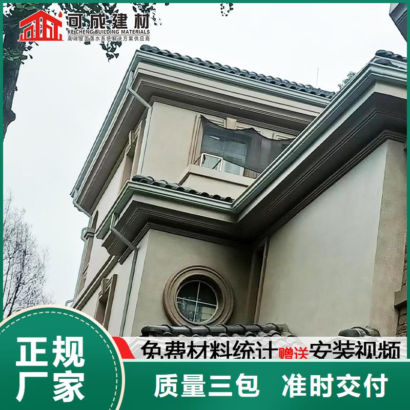 雨水管PVC成品天沟品质保证实力见证