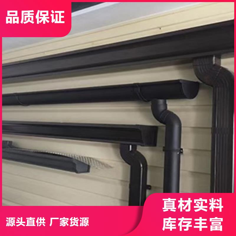 雨水管【檐沟】好货采购