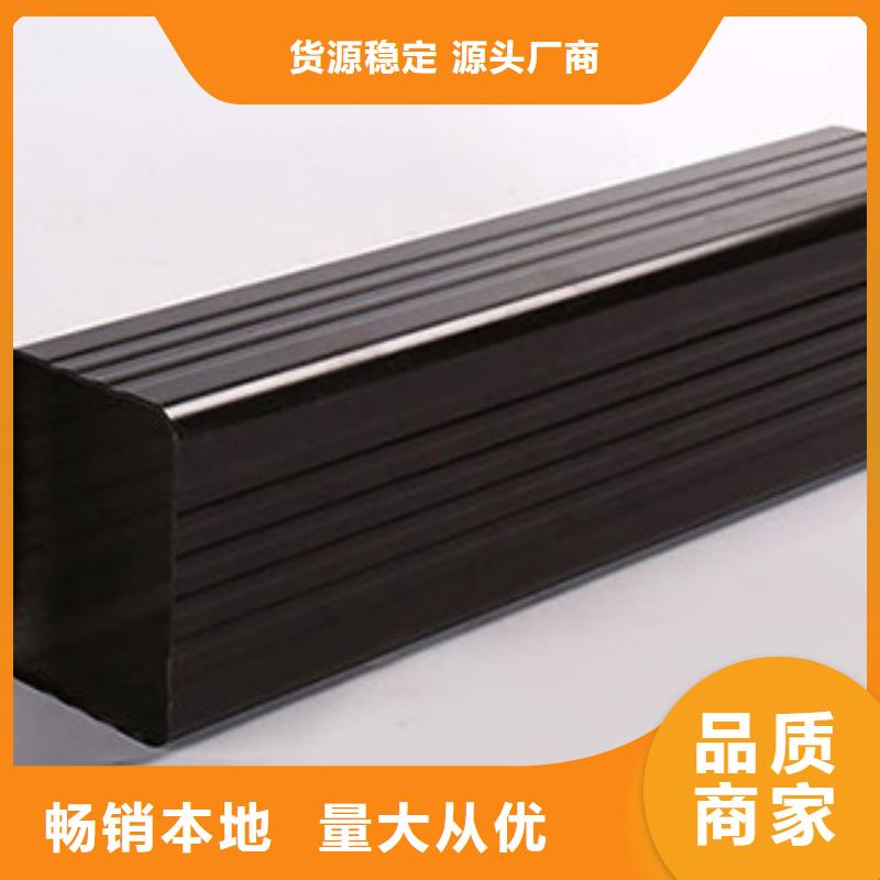 【雨水管PVC成品天沟厂家直销售后完善】
