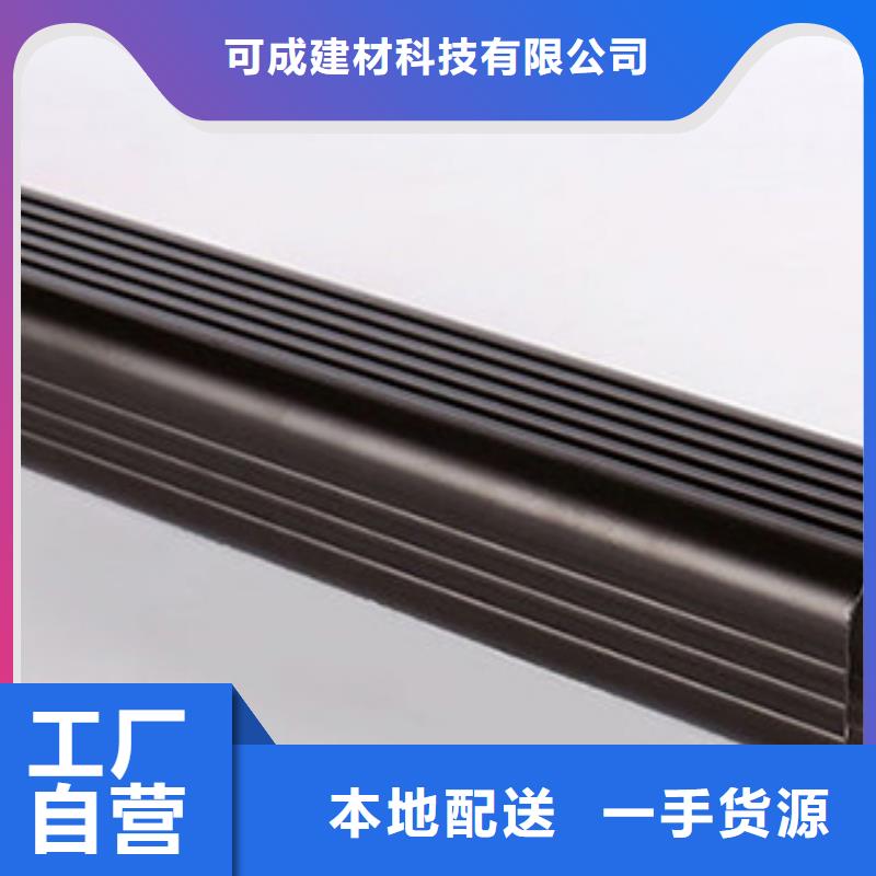 雨水管彩铝雨水管厂家直销省心省钱