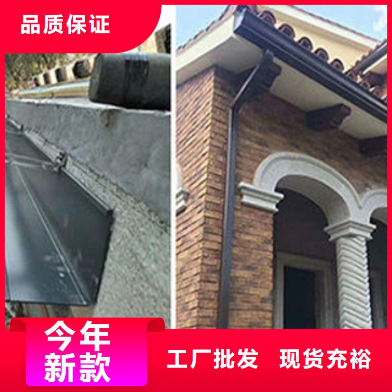 雨水管别墅天沟雨水槽源厂定制