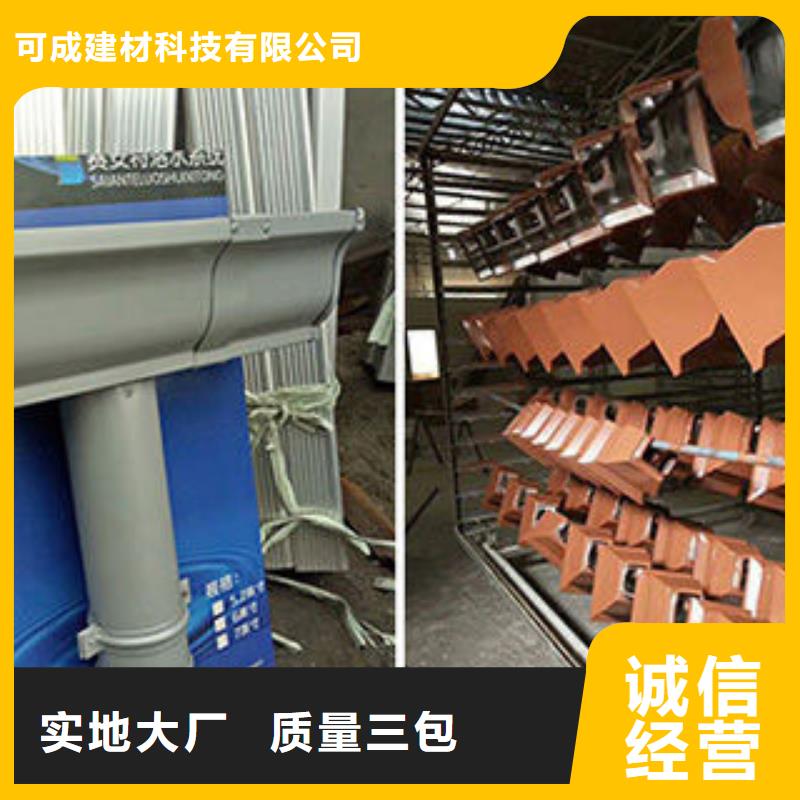 雨水管彩铝雨水管快速报价
