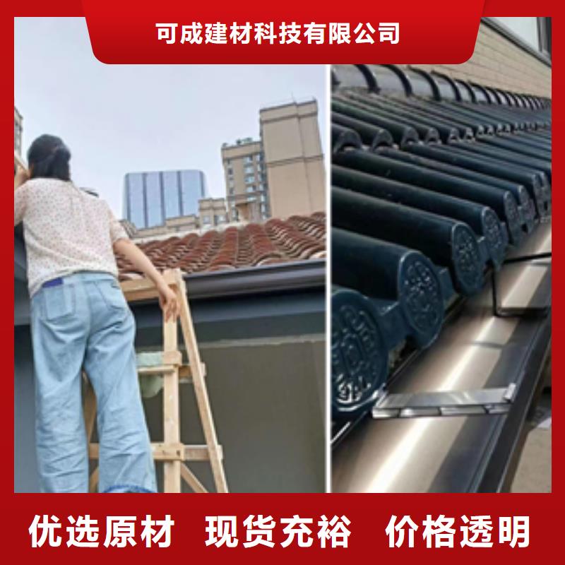 【雨水管铝合金落水管用心制造】