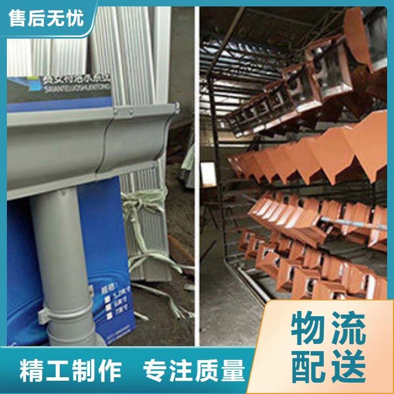 雨水管铝合金天沟供应商