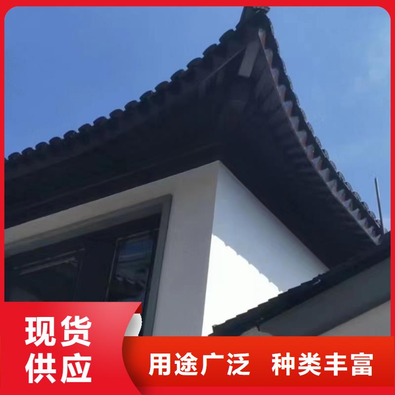 【中式铝代木古建-别墅天沟雨水槽本地厂家值得信赖】