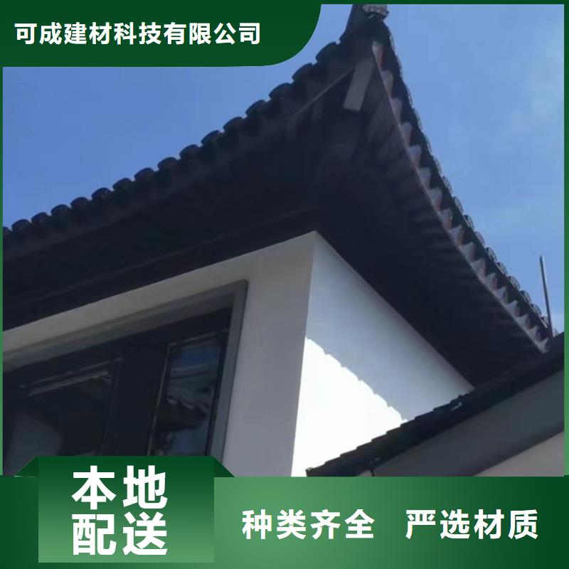 中式铝代木古建彩铝成品天沟厂家经验丰富