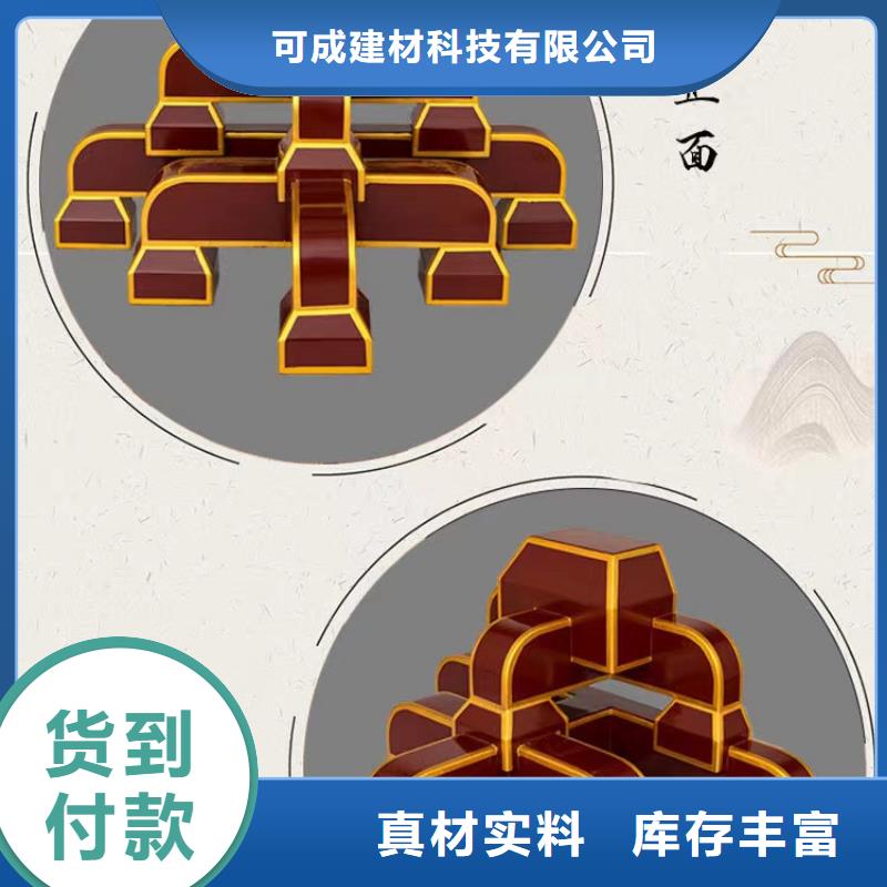 中式铝代木古建,彩铝成品天沟源头工厂量大优惠