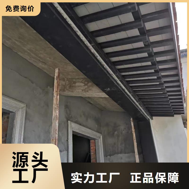 【中式铝代木古建】彩铝成品天沟一对一为您服务