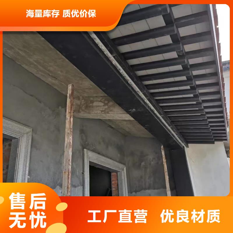中式铝代木古建铝合金天沟支持大批量采购
