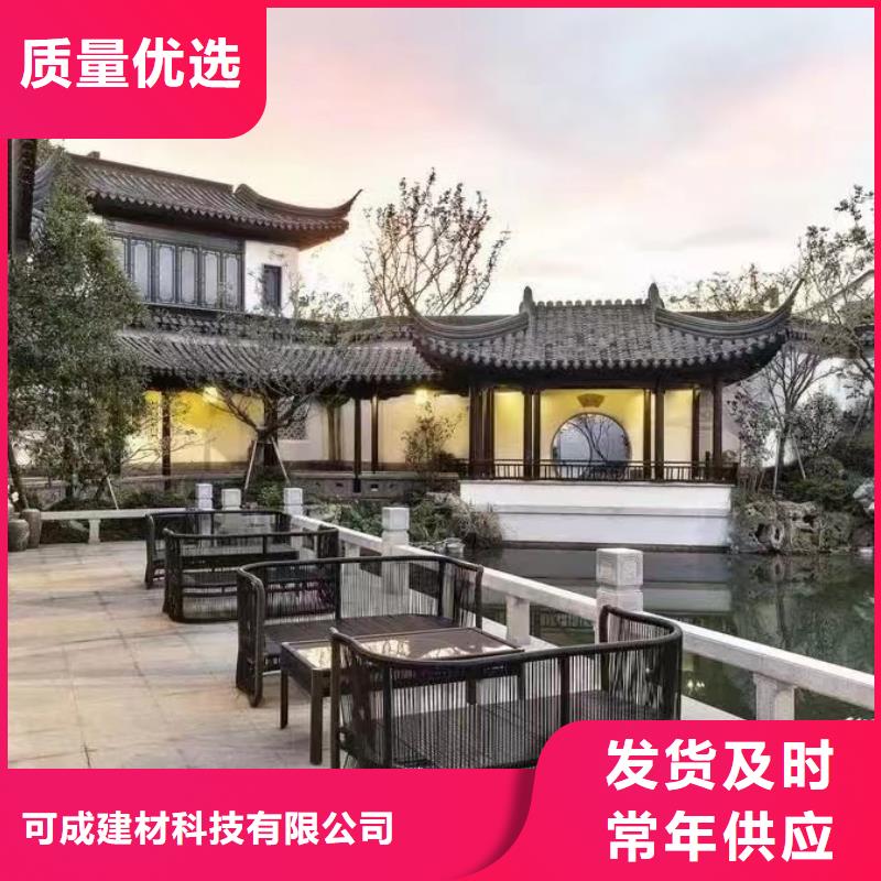 中式铝代木古建,雨水槽N年生产经验