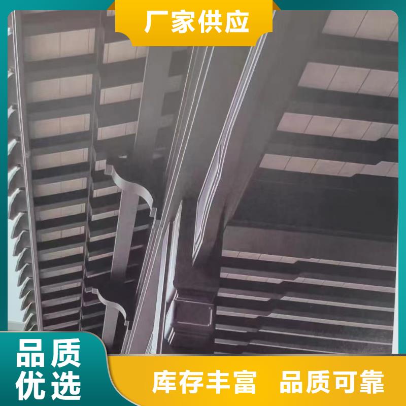 中式铝代木古建铝合金天沟支持大批量采购