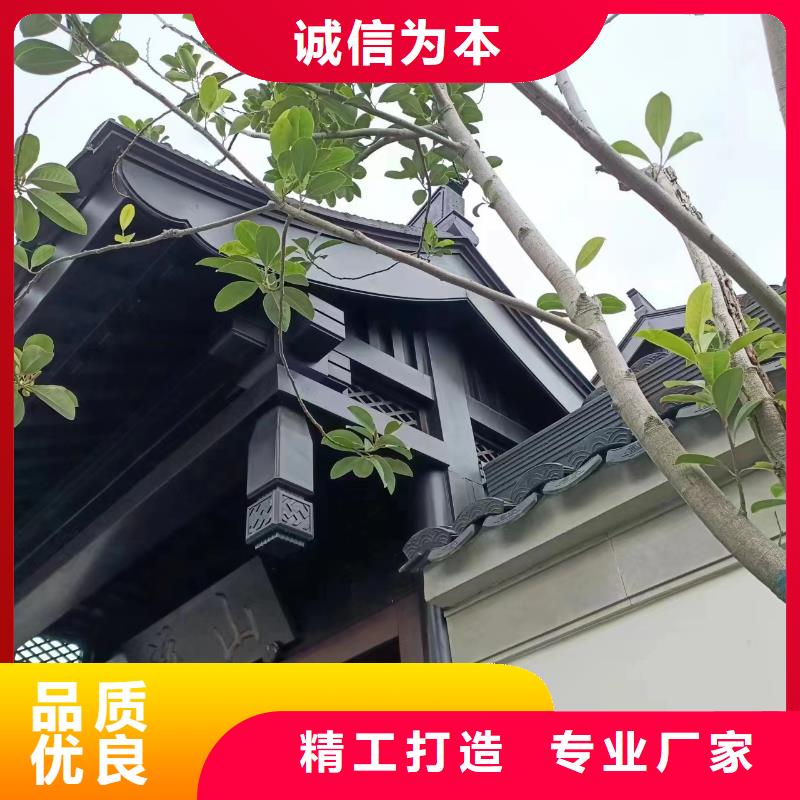 中式铝代木古建檐沟高品质诚信厂家