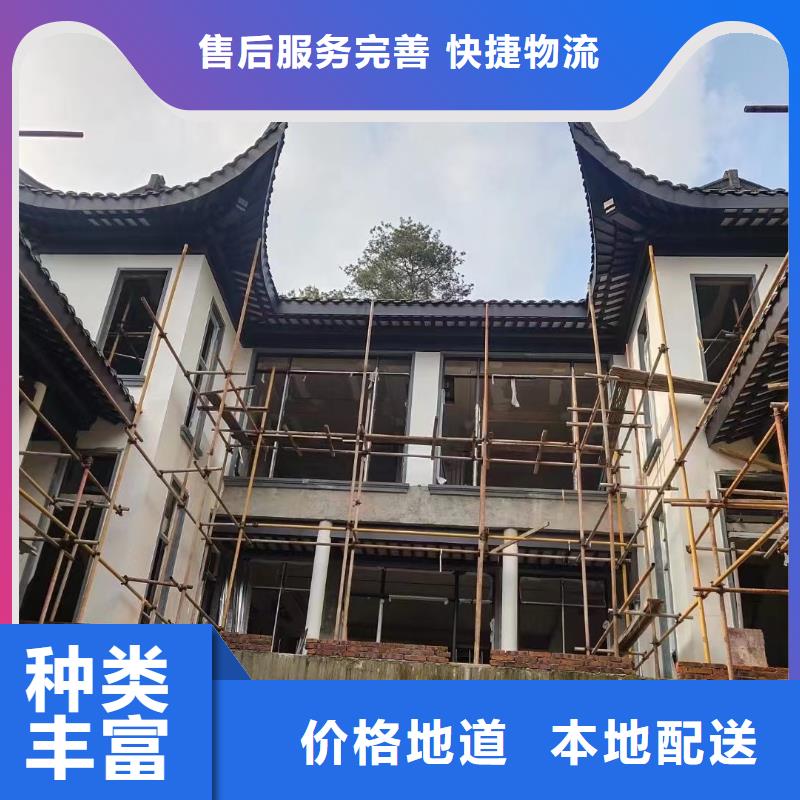 【中式铝代木古建-彩铝雨水管闪电发货】