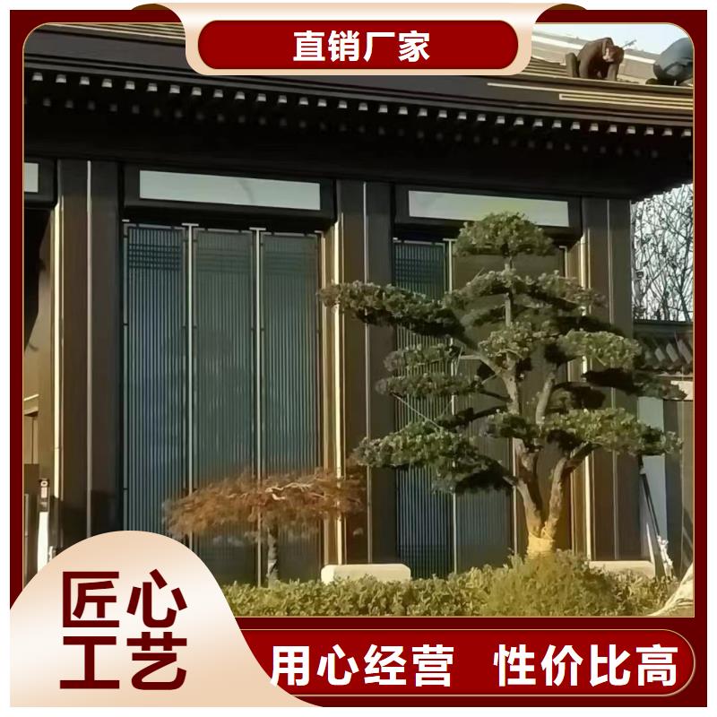 中式铝代木古建,铝合金产品檐沟原厂制造