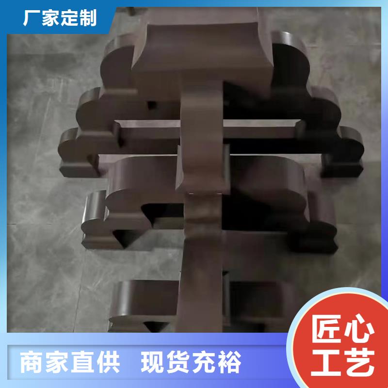 中式铝代木古建别墅天沟雨水槽好货采购