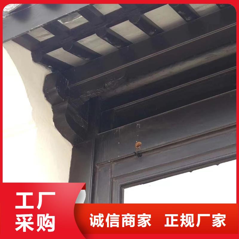 中式铝代木古建彩铝雨水管品质之选