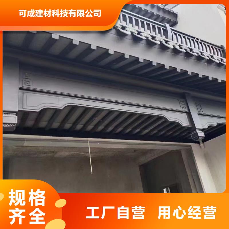 中式铝代木古建PVC雨水管质保一年