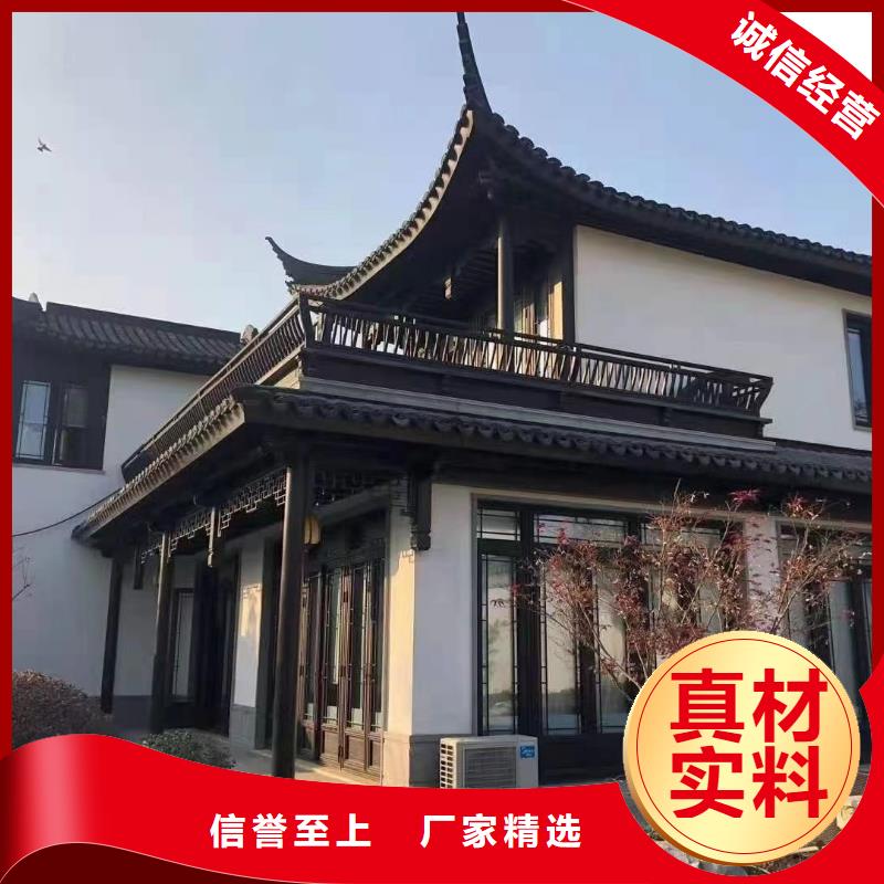【中式铝代木古建别墅天沟雨水槽多年厂家可靠】