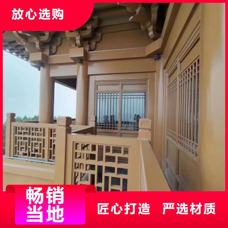 中式铝代木古建铝合金天沟闪电发货