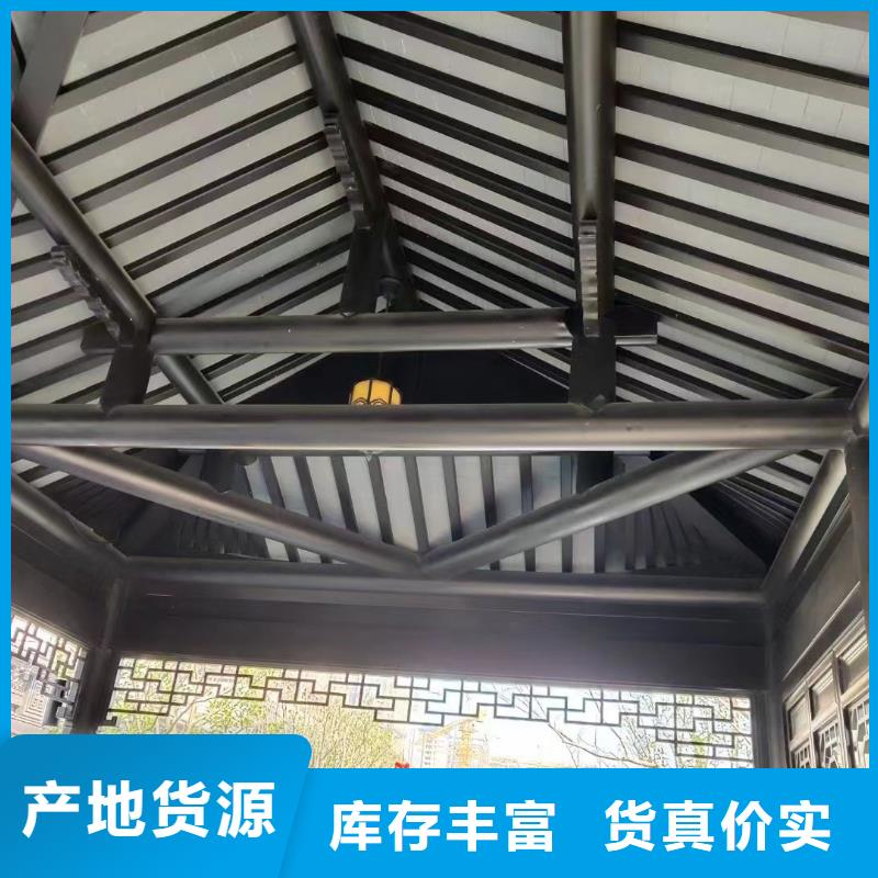 中式铝代木古建-PVC成品天沟助您降低采购成本